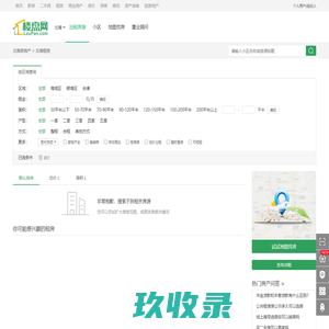 北海租房_价格信息_面积户型_北海楼盘网