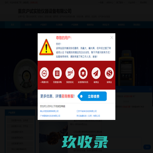 深圳实验台柜供应-通风柜价格-实验室中央台安装-深圳市佳博特实验设备有限公司