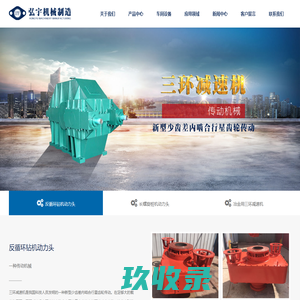 泰州市天成模具制造有限公司