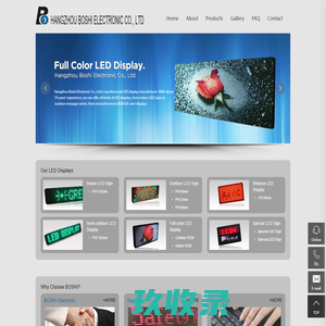 Hangzhou Boshi Electronic CO.,LTD_Boshi Electronic