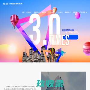 公元管道（深圳）有限公司-三壁波纹管_PE波纹管_PVC-M波纹管