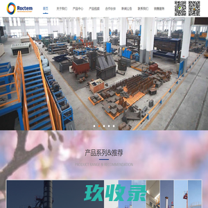 沥青搅拌站,沥青混合料搅拌站,沥青拌合站,沥青脱桶熔化装置,改性沥青设备,热再生沥青搅拌站_无锡朗亿工程机械有限公司 - 八方资源网