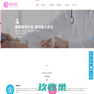 影魔数字-互动展示综合服务-幻影成像影片-幻影成像-多媒体沙盘-电子沙盘-导视系统-弧幕投影-全息投影-触控展示