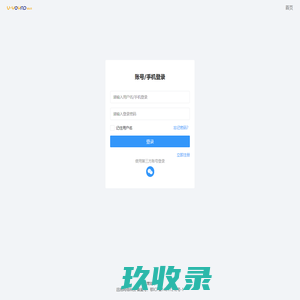 微运营 V-YOYAD