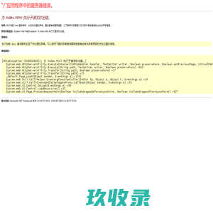 石墨烯电地暖价格_石墨烯远红外电地暖_石墨烯发热线厂家-陕西大宇地暖节能工程有限公司