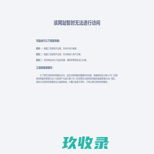 荣洋畔-实用的生活百科全书指南 