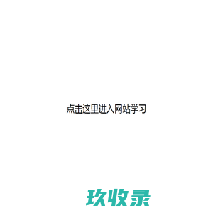 育宗教育