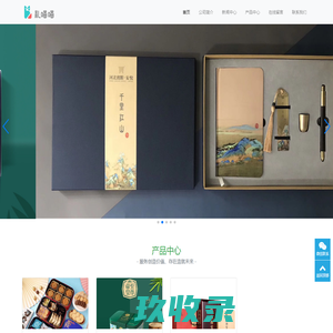 陕西兼加电子商务有限公司-公司主业