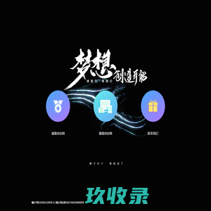 福缘