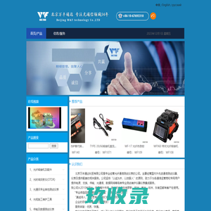 惠州河源助听器_德国西嘉助听器_惠州河源西门子助听器_河源市德音医疗器械有限公司