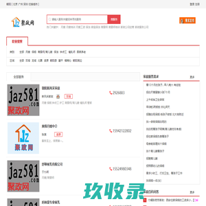 【朝阳家政公司,朝阳家政服务公司】-朝阳聚政网
