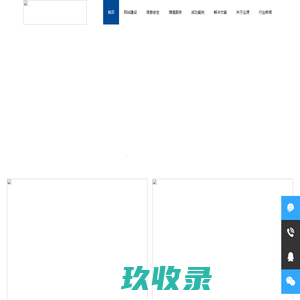 企源网络