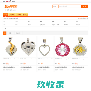 饰品_饰品价格_饰品批发生产厂家-中科商务网