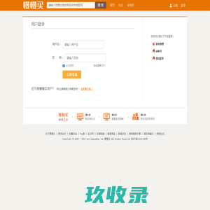 
        
    用户登录-慢慢买比价网

    
