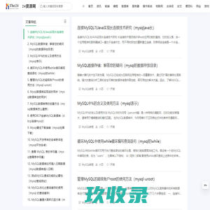 24资源网－24资源分享网，分享资源，收集整理资源，有态度的分享资源网