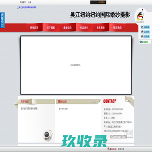 纽约纽约