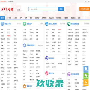 奈曼论坛