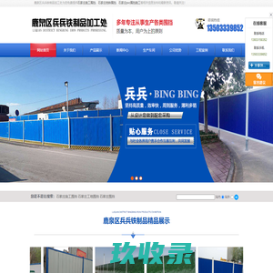 石家庄围挡_石家庄施工围挡【彩钢围挡】石家庄工地围挡