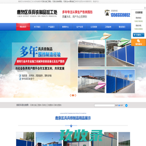 家电维修售后维修点地址电话查询-希盟维修