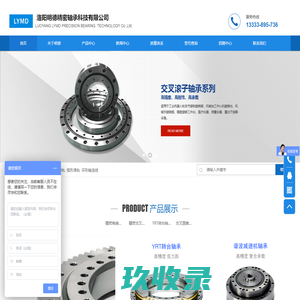 自由玩家官网｜一家专注游戏音频潮品的电竞外设品牌_自由玩家官网