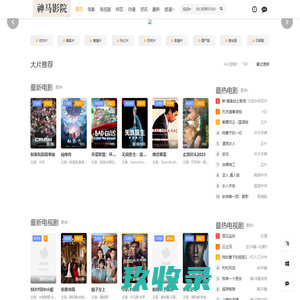 秋霞网 - 生活网络知识