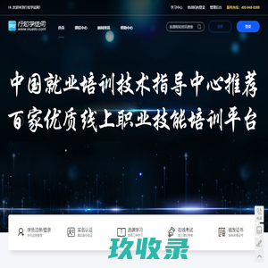 
	行知学徒网
