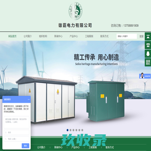 上海奉实彩钢板结构有限公司