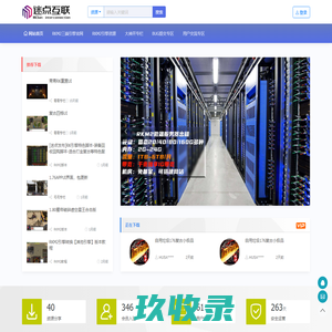 迷点互联版本库 - RKM2三端互通传奇引擎