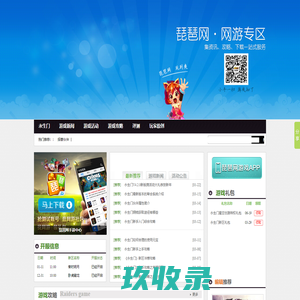 永生门_攻略_-琵琶网手机网游