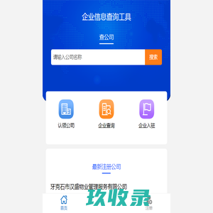 网站截图