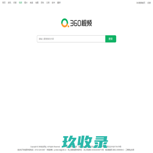 360视频