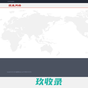 控盘网络