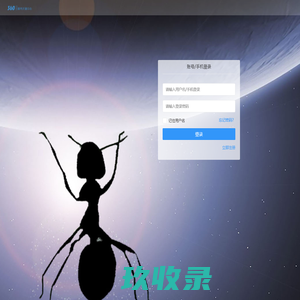 深圳市云爱网络科技有限公司