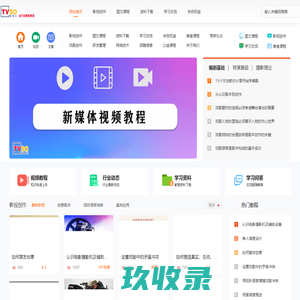 影搜_学习网