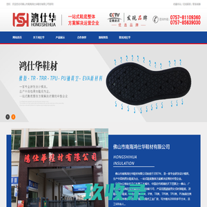 C5石油树脂 DCPD氢化石油树脂 C9石油树脂--濮阳市昇宏化工有限公司