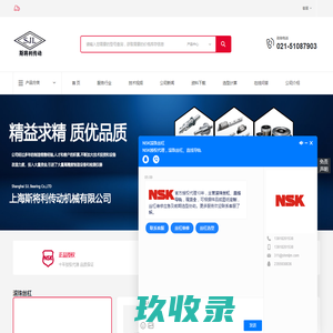 NSK端部导流式丝杠-高性能丝杠系统-NSK精密机械零部件