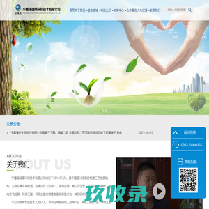 山东中信迪生电源有限公司
