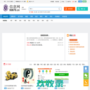 天津鑫元大钢铁有限公司主营：方管，镀锌方管，镀锌圆管，槽钢，角钢，工字钢
