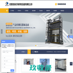 华西牙科有限责任公司