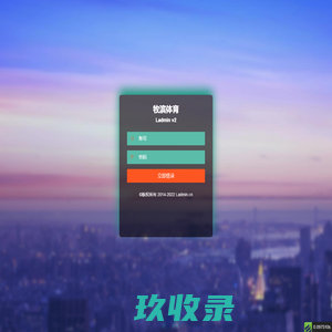 系统登录 · 牧滨体育