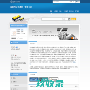 ICP许可证办理-增值电信业务经营许可证代办-知识产权资质代理-环行企服_环行科技