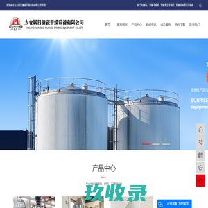 双锥回转真空干燥机-厂家-太仓新天工业搪瓷厂有限公司