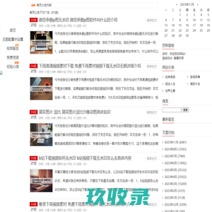 智云慧网络科技 -