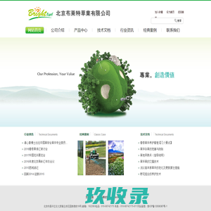 黑麦草草种/草种批发/护坡草种/花种批发/牧草种子/灌木种子/观赏草种批发-北京布莱特草业有限公司
