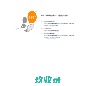济南聚特兴机械设备有限公司-济南聚特兴机械设备有限公司 