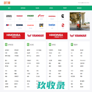 湖南雄飞汽车用品有限公司|湖南发动机润滑油|润滑油