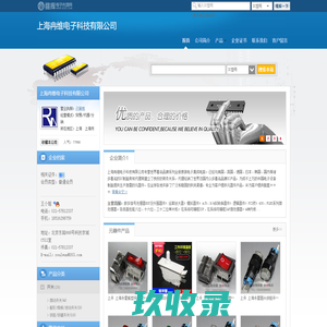 扬州国芯半导体有限公司-运算放大器,电源管理产品,通用比较器