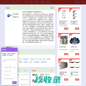 跃进汽车集团南京汽车装备有限公司_燃油泵|喷油器|水泵|水箱|防冻壶及附件|发动机盖|支架|软垫|夹