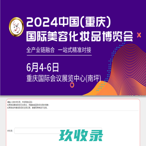 深圳市达豪电子有限公司