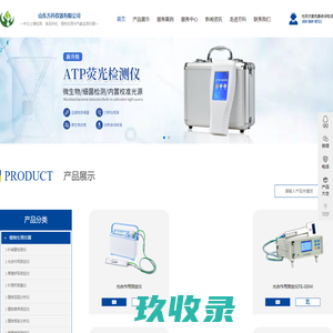 植物光合|蒸腾作用检测仪生产厂家,全方位保障农作物健康生长-山东方科仪器